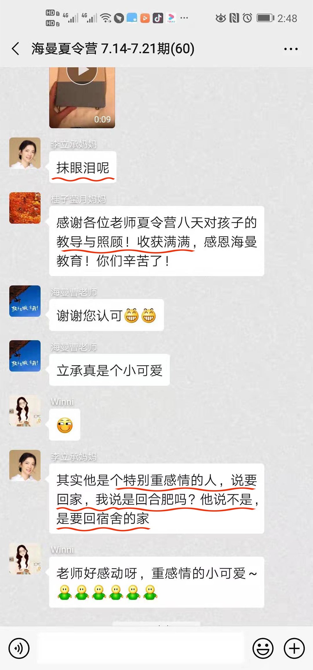 海曼教育·2019最强大脑夏令营(二期)开营:孩子们向前冲!